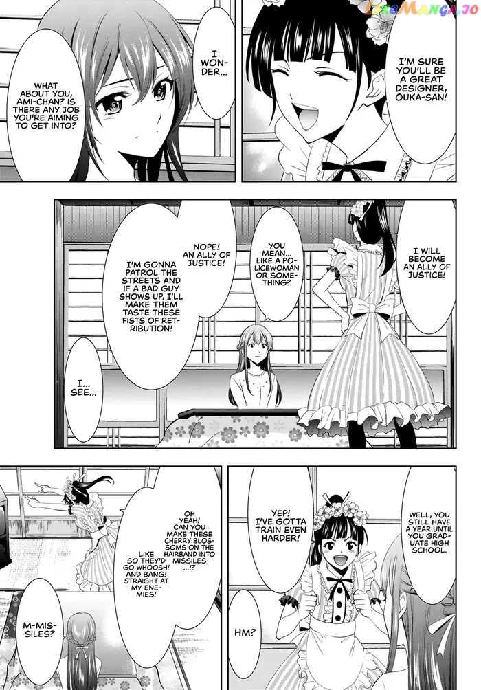 Megami no Cafe Terrace Chapter 9 image 14_optimized